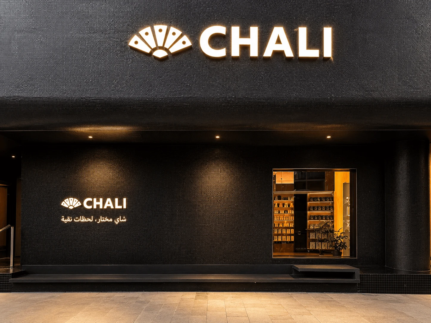 CHALI storefront in GCC