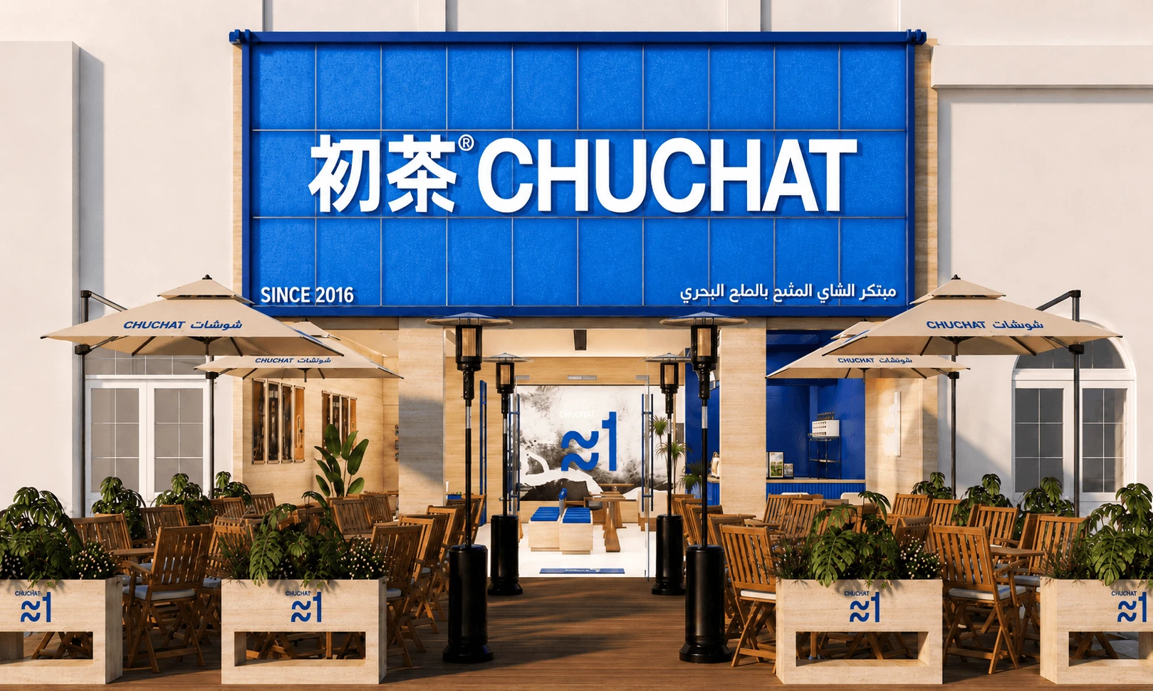 CHUCHAT storefront in GCC