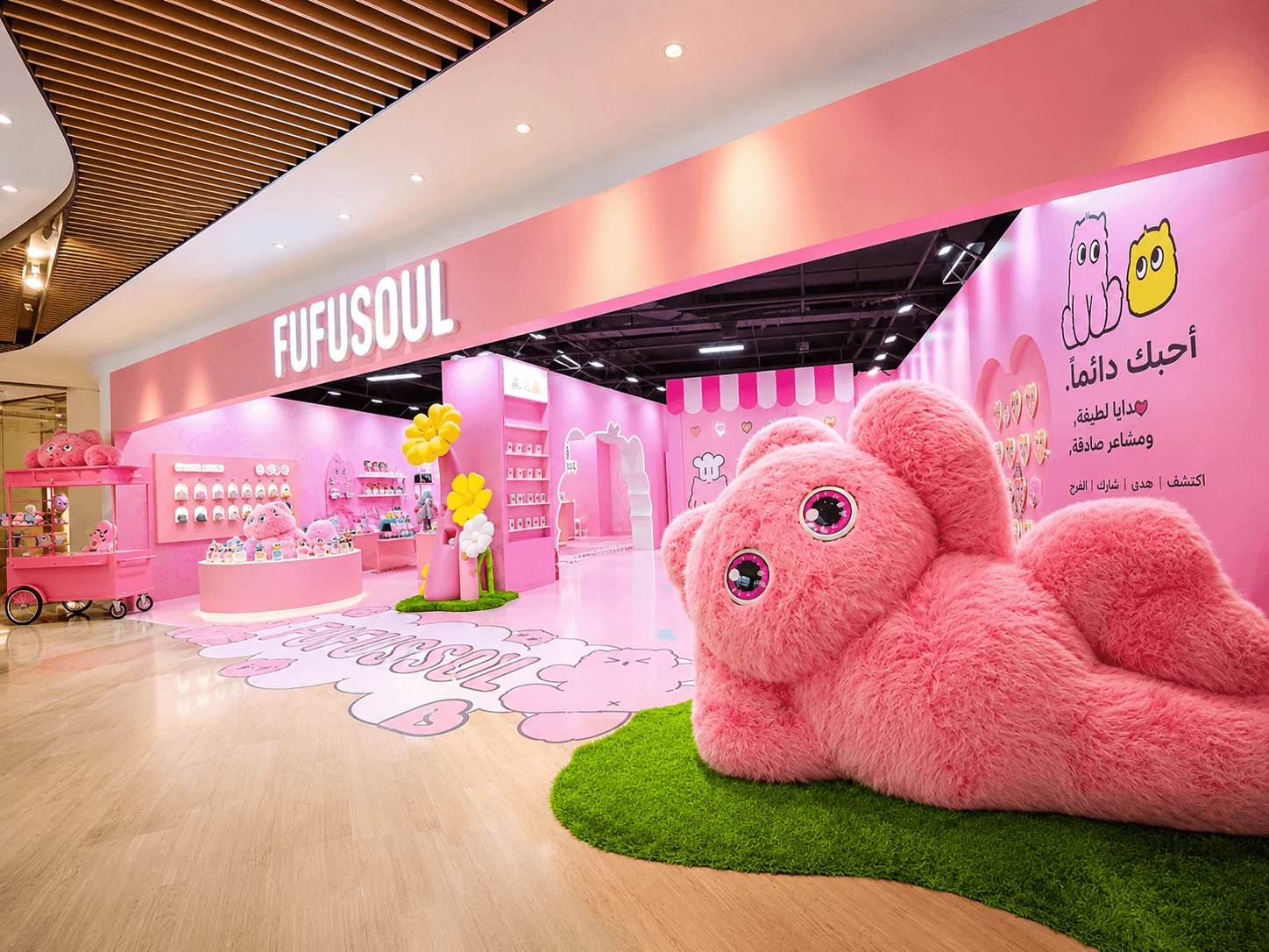 FUFUSOUL storefront in GCC