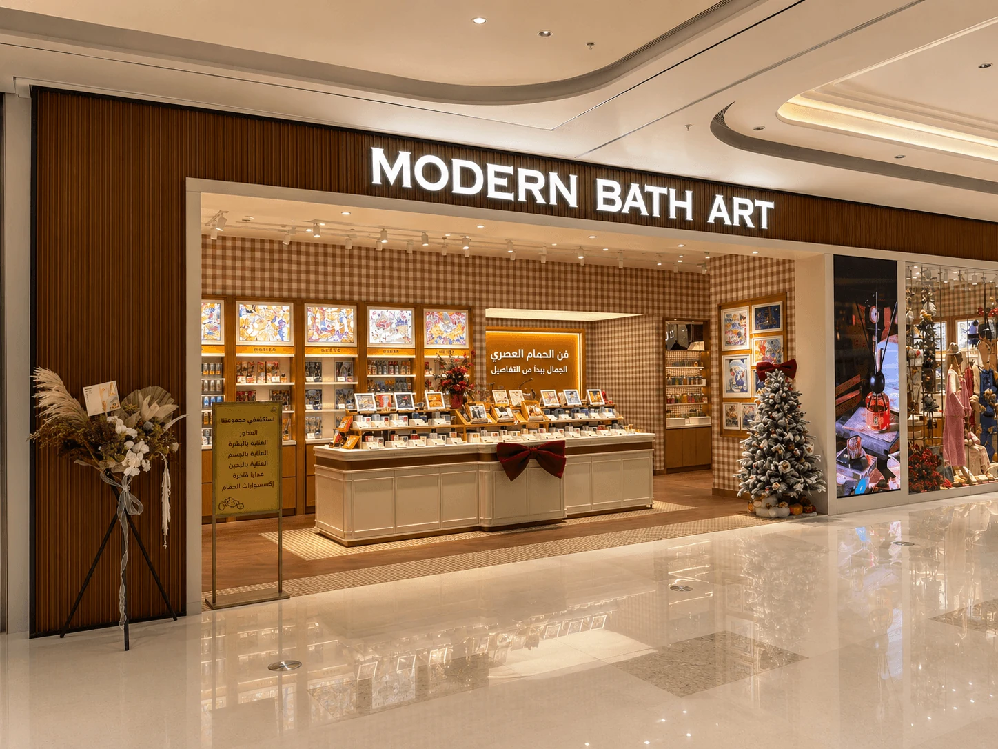 MODERN BATH ART storefront in GCC