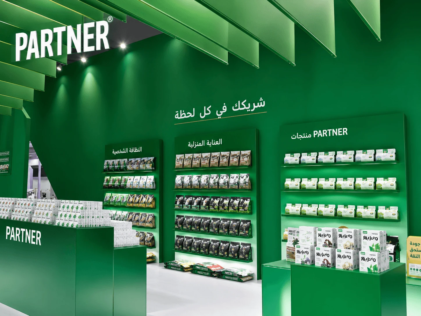 PARTNER storefront in GCC